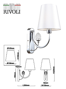 Настенное бра Rivoli Bet 2068-401