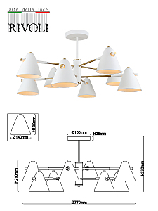 Потолочная люстра Rivoli Chelsea 3141-308