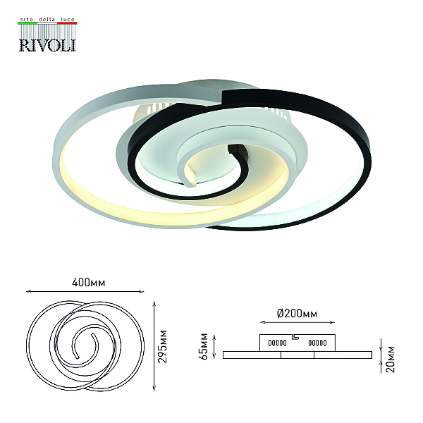 Потолочная люстра Rivoli Abby 6101-101