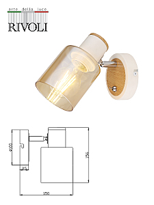 Светильник спот Rivoli Jamilly 7057-701