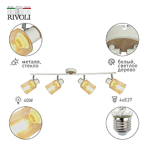 Светильник спот Rivoli Jamilly 7057-704