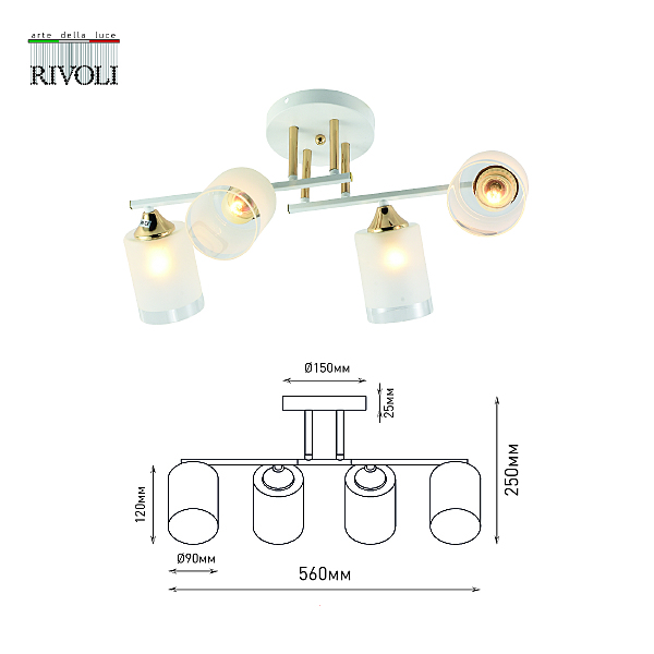 Потолочная люстра Rivoli Georgiana 9144-203
