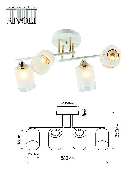Потолочная люстра Rivoli Georgiana 9144-203