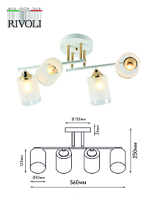 Потолочная люстра Rivoli Georgiana 9144-203