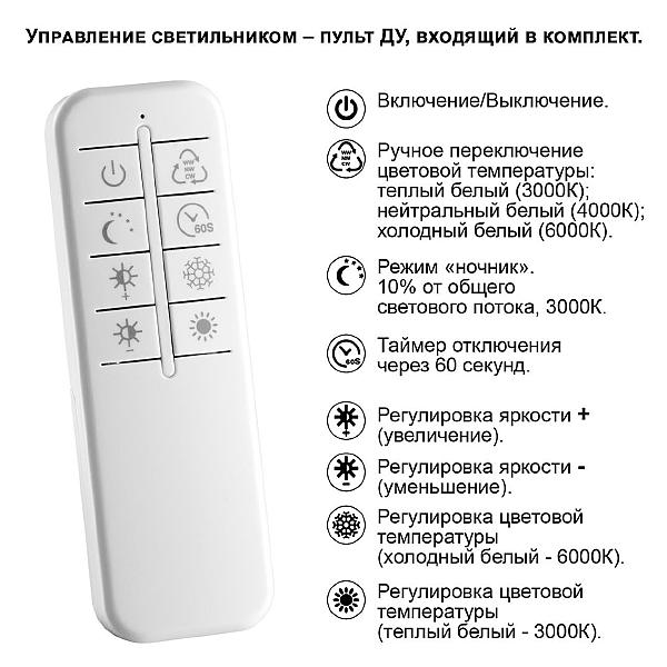 Подвесная люстра Novotech Welle 359189