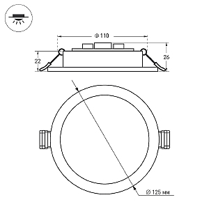 Встраиваемый светильник Arlight Dl Backlight 021433