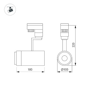 Трековый светильник Arlight Zeus 024634