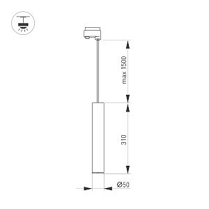 Трековый светильник Arlight Pipe 037432