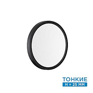 Настенно потолочный светильник Sonex Alfa Black 7660/18L