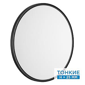 Настенно потолочный светильник Sonex Alfa Black 7660/48L