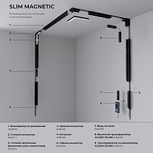 Трековый светильник Elektrostandard Slim Magnetic Slim Magnetic Трековый светильник 8W 4000K Uno (черный) 85126/01
