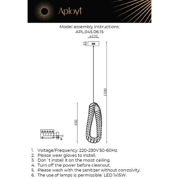 Светильник подвесной Aployt Olimp APL.045.06.15