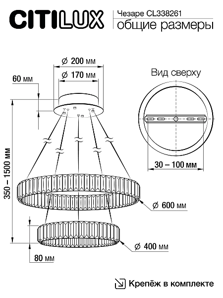 Подвесная люстра Citilux Чезаре CL338261