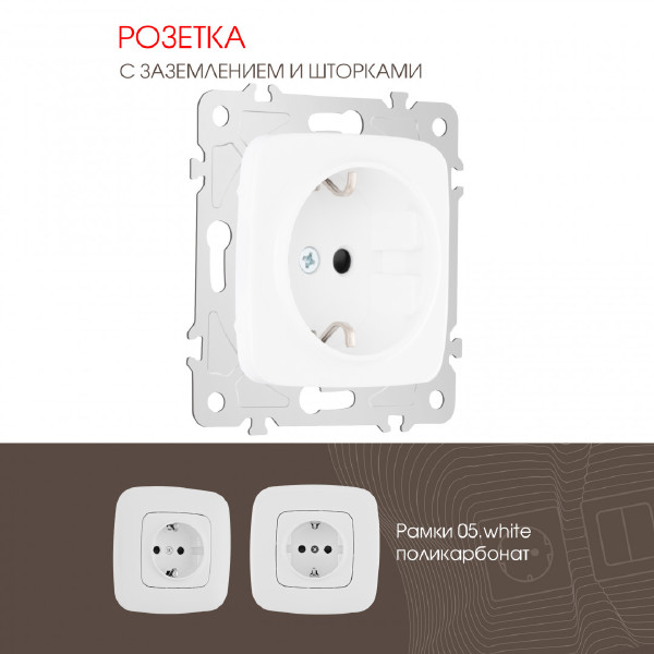 Розетка Arte Milano Am-205 205.40-1.white