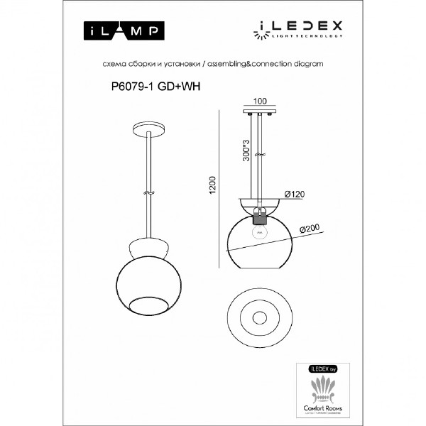 Светильник потолочный iLamp Mono P6079-1 GD+WH