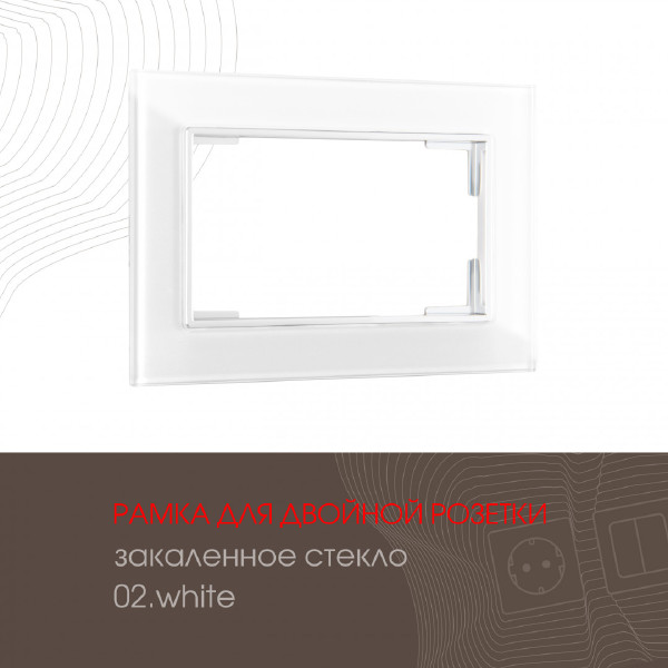 Рамка Arte Milano Am-503.02 503.02-double.white