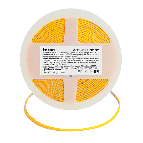 LED лента Feron LS630 48949