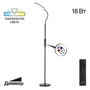 Торшер Citilux Alex CL804051