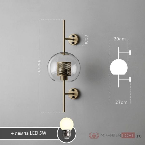 Настенный светильник LIGHTERA Cachino LE10562