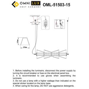 Светильник подвесной Omnilux Casargo OML-51503-15