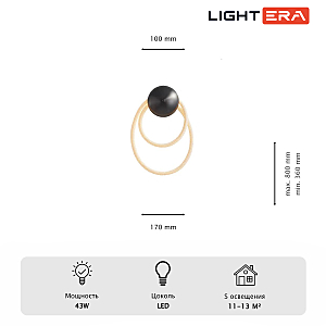 Настенный светильник LIGHTERA Tura LE103W-47BB STAINLESS