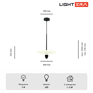 Светильник подвесной LIGHTERA Natron LE125L-30W