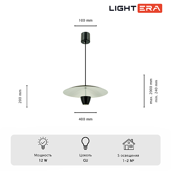 Светильник подвесной LIGHTERA Pichola LE128L-40B