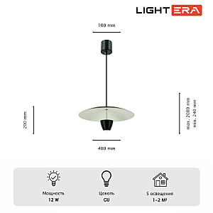 Светильник подвесной LIGHTERA Pichola LE128L-40B