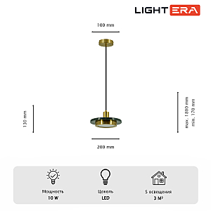 Светильник подвесной LIGHTERA Croix LE129L-20GRA