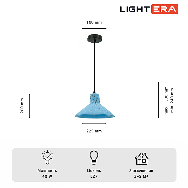 LIGHTERA Rosario LE148L-13A