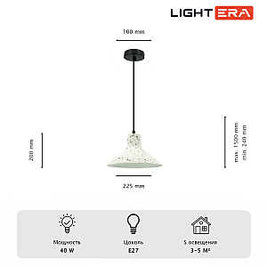 LIGHTERA Rosario LE148L-13W