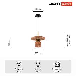 Светильник подвесной LIGHTERA Lawrence LE150L-40P