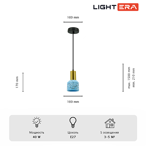 Светильник подвесной LIGHTERA Trois LE151L-13A