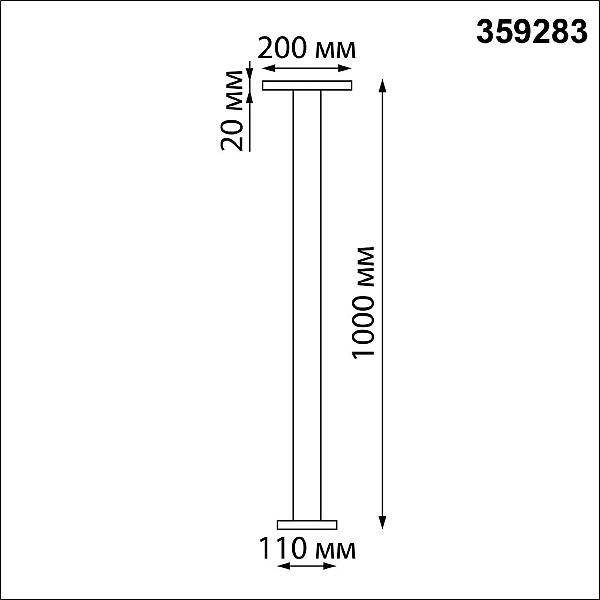 Уличный наземный светильник Novotech Echo 359283