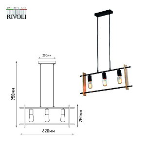 Светильник подвесной Rivoli Elizabeth 5107-203