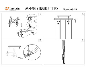 Светильник подвесной KINK Light Алони 08459-4A,36