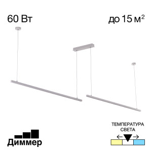 Светильник подвесной Citilux Стиг CL203220