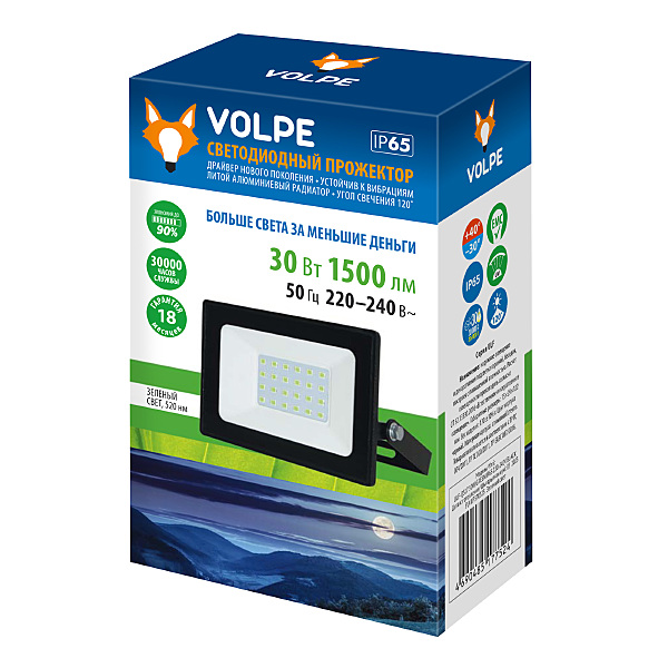 Прожектор уличный Volpe ULF-Q517 30W/GREEN IP65 220-240V BLACK