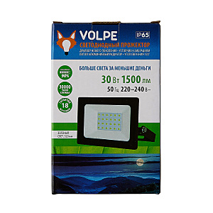 Прожектор уличный Volpe ULF-Q517 30W/GREEN IP65 220-240V BLACK