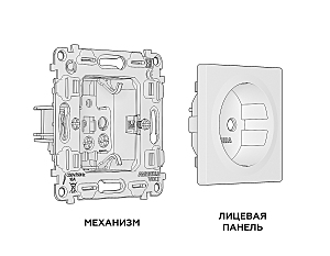 Розетка Ambrella Volt ALFA MA406010