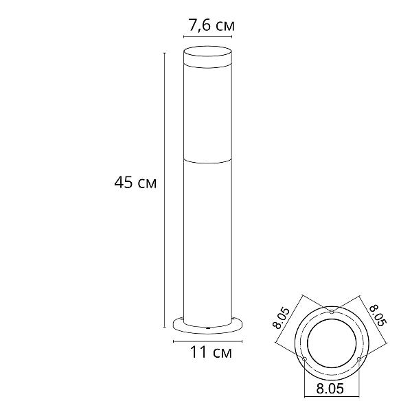 Уличный наземный светильник Arte Lamp Salire A3158PA-1BK