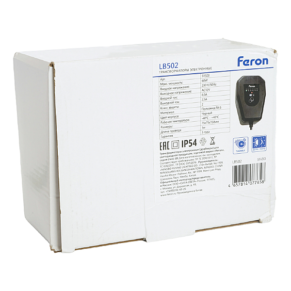 LB502 трансформатор вход 230V выход AC12V 60W Feron LB502 51480